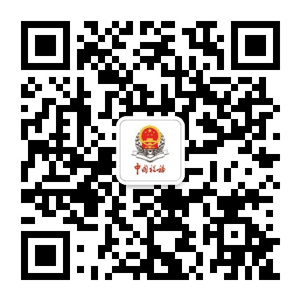 屯昌税务公众号二维码