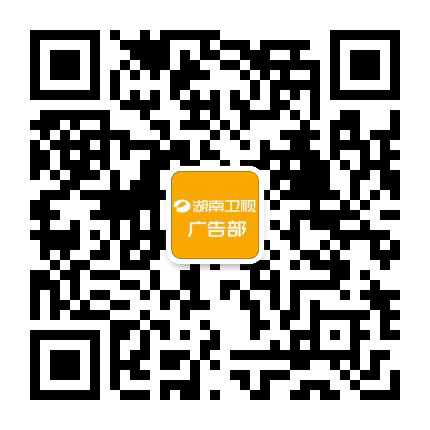 湖南卫视商业运营中心公众号二维码