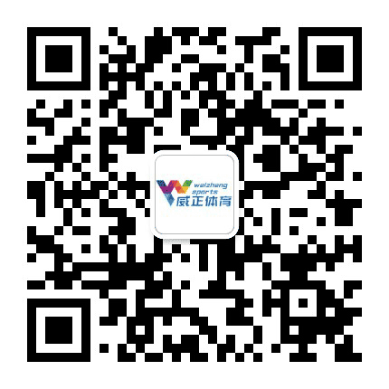 威正体育公众号二维码