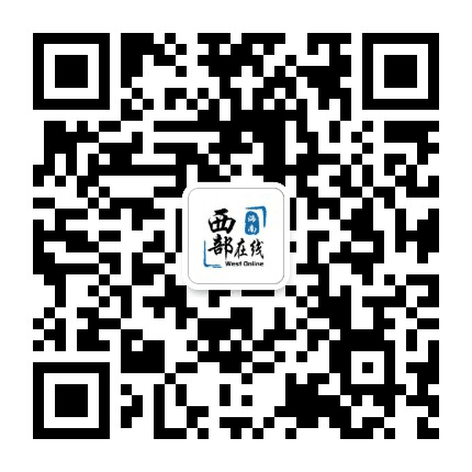 海南西部在线公众号二维码