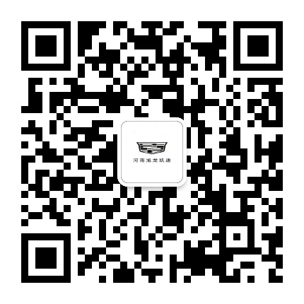 河南旭龙凯迪拉克公众号二维码