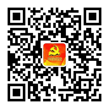 河南修武党建公众号二维码