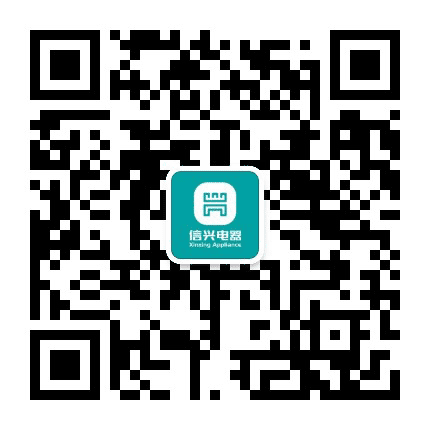 海南信兴电器有限公司公众号二维码