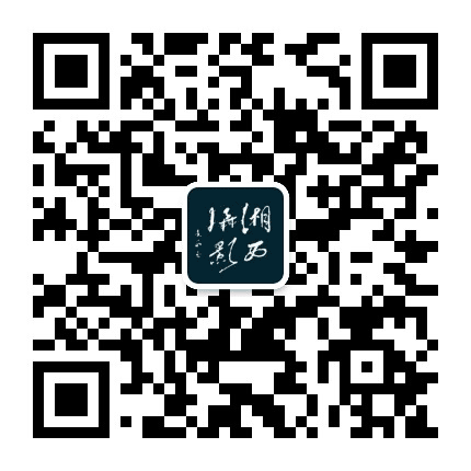 湘西摄影公众号二维码