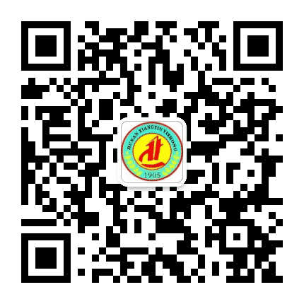 湘阴县第一中学公众号二维码