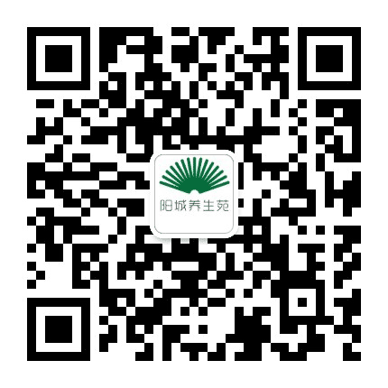河南阳城养生苑资讯平台公众号二维码
