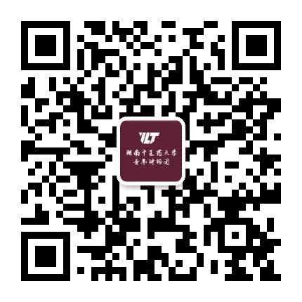 湖南中医药大学青年讲师团公众号二维码