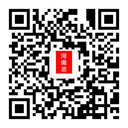 河南志公众号二维码