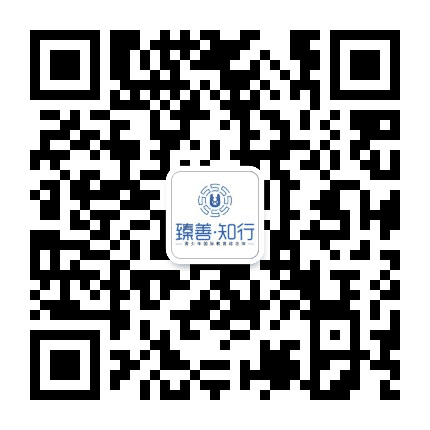 湖南臻善知行教育公众号二维码
