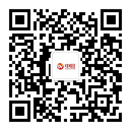 湖南中旺公众号二维码