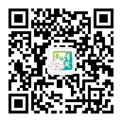 杏林清风公众号二维码