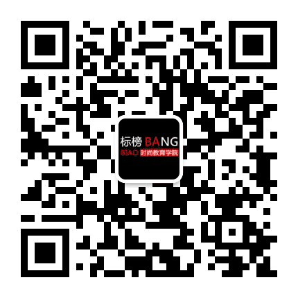 河南标榜时尚教育公众号二维码