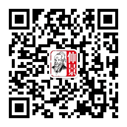 仲景家园公众号二维码