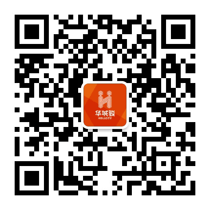 华城骏创客汇公众号二维码