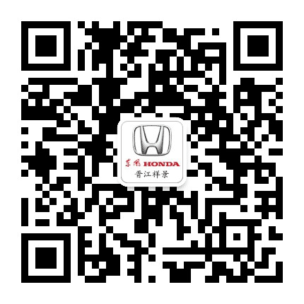 东风本田泉州祥景店公众号二维码