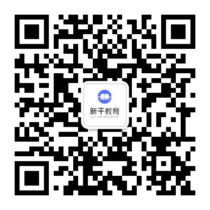 新干教育通公众号二维码