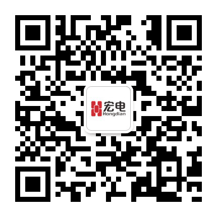 深圳宏电服务平台公众号二维码