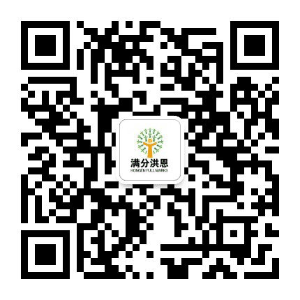 天津满分洪恩培训学校公众号二维码