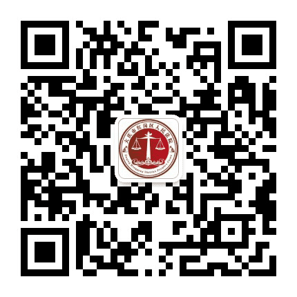 大庆红岗法院公众号二维码