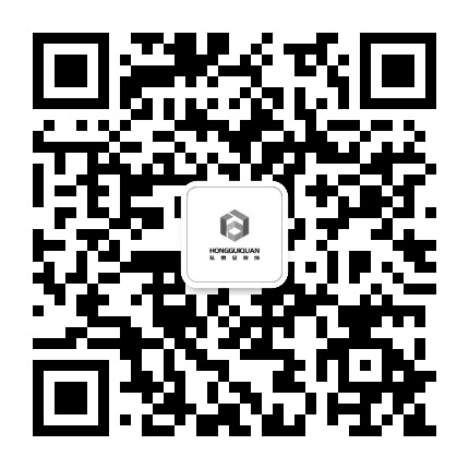 北京弘贵全建筑装饰工程有限公司公众号二维码
