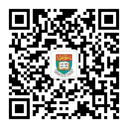 香港大学公众号二维码