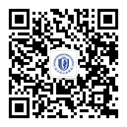 浙江省人民医院公众号二维码