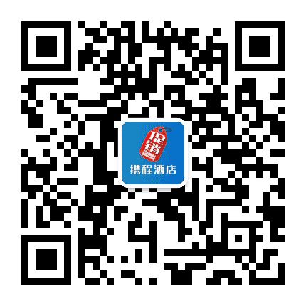 携程酒店促销公众号二维码