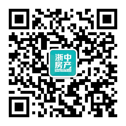 浙中房产公众号二维码