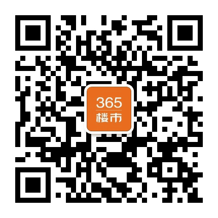 365楼市公众号二维码