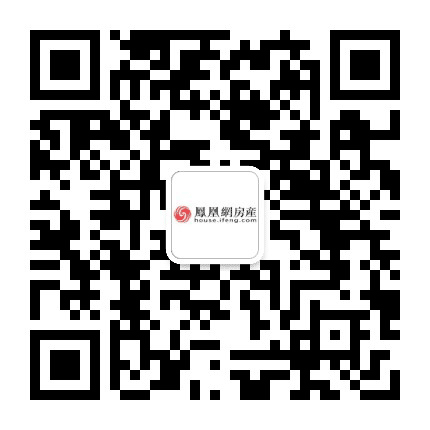 凤凰网房产公众号二维码