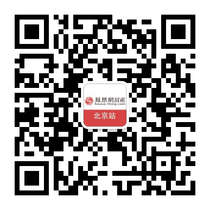 凤凰网房产北京公众号二维码