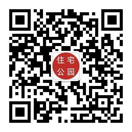 住宅公园公众号二维码