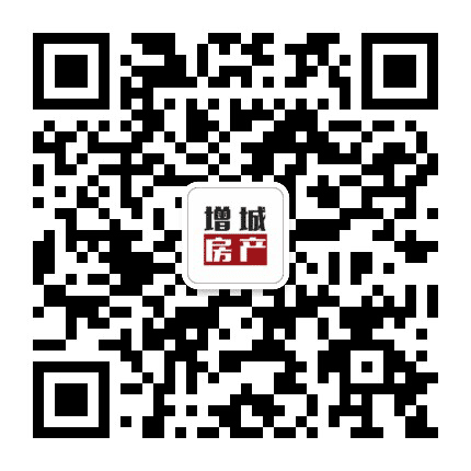增城房产公众号二维码