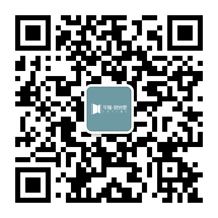 华强时光里公众号二维码