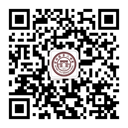 霍邱县第二中学公众号二维码