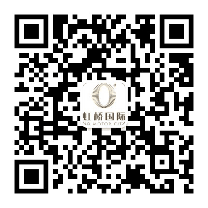 虹桥国际公众号二维码