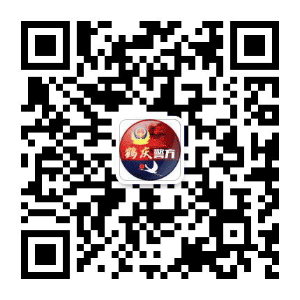 鹤庆警方公众号二维码
