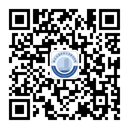 西安建筑科技大学华清学院公众号二维码