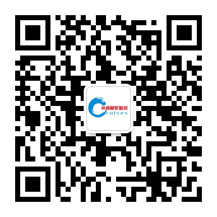环球邮轮派对公众号二维码