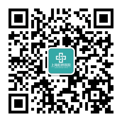 上海虹桥医院尿道下裂公众号二维码