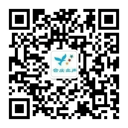 合庆女声公众号二维码