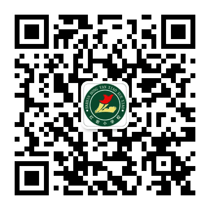 哈尔滨市红岩小学校公众号二维码