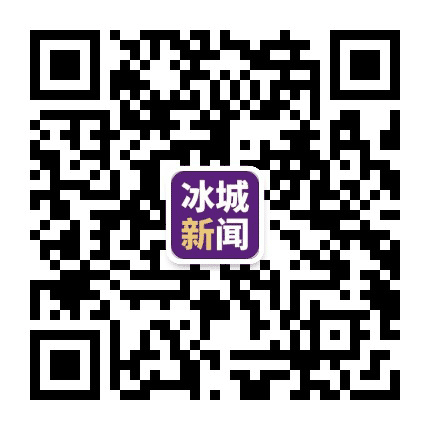 哈尔滨广播电视台公众号二维码