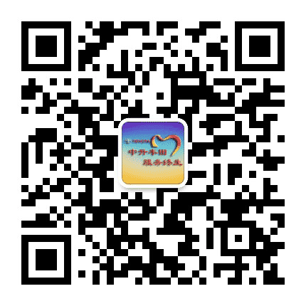 哈尔滨中升丰田公众号二维码