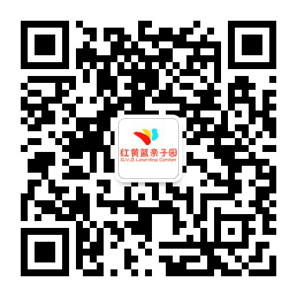 红黄蓝哈尔滨南岗亲子园公众号二维码