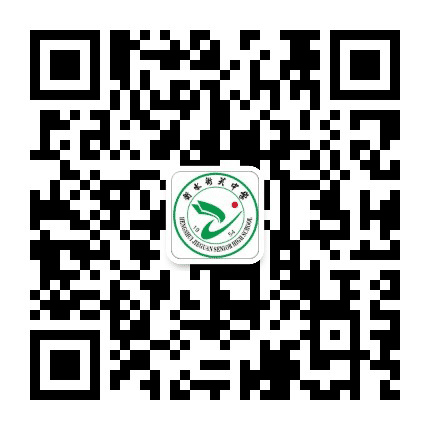 街关中学公众号二维码