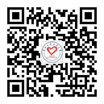 华水机械青协公众号二维码