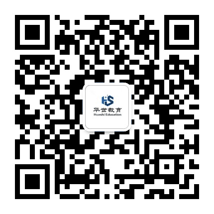 深圳华世教育公众号二维码