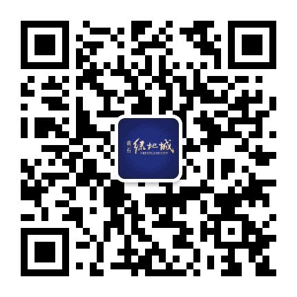 黄石绿地城公众号二维码