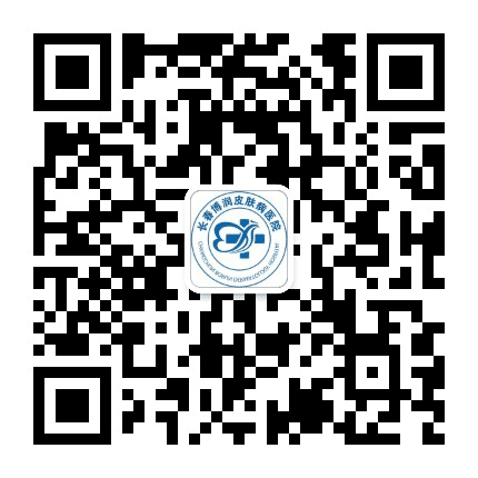 长春华山皮肤病医院银屑病科公众号二维码